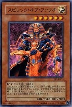 Amazon.co.jp: 遊戯王カード 【 スピリッツ・オブ・ファラオ 】 EE2